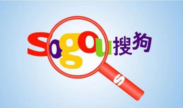 sogou竞价