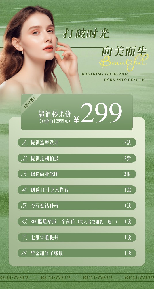 海报