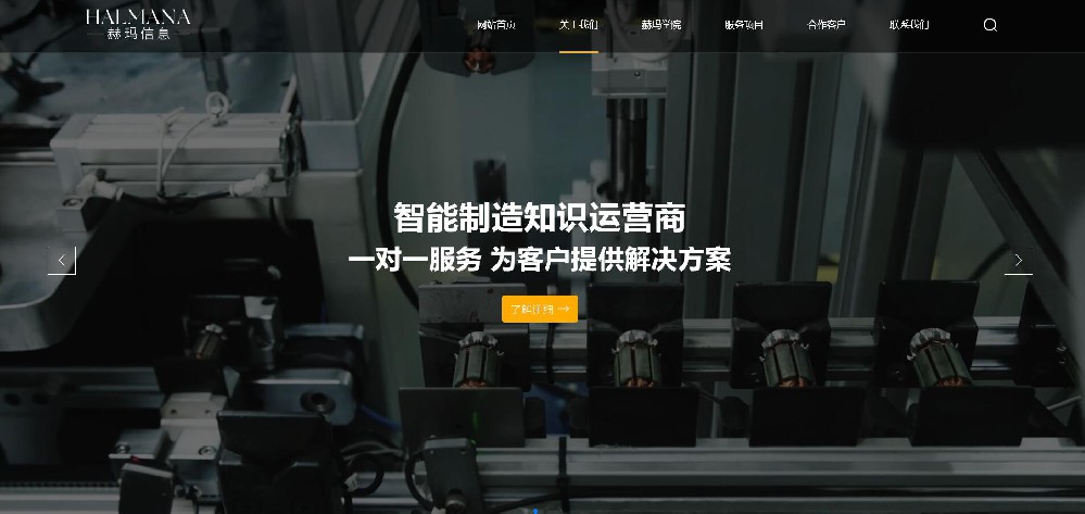 江苏赫玛信息科技有限公司