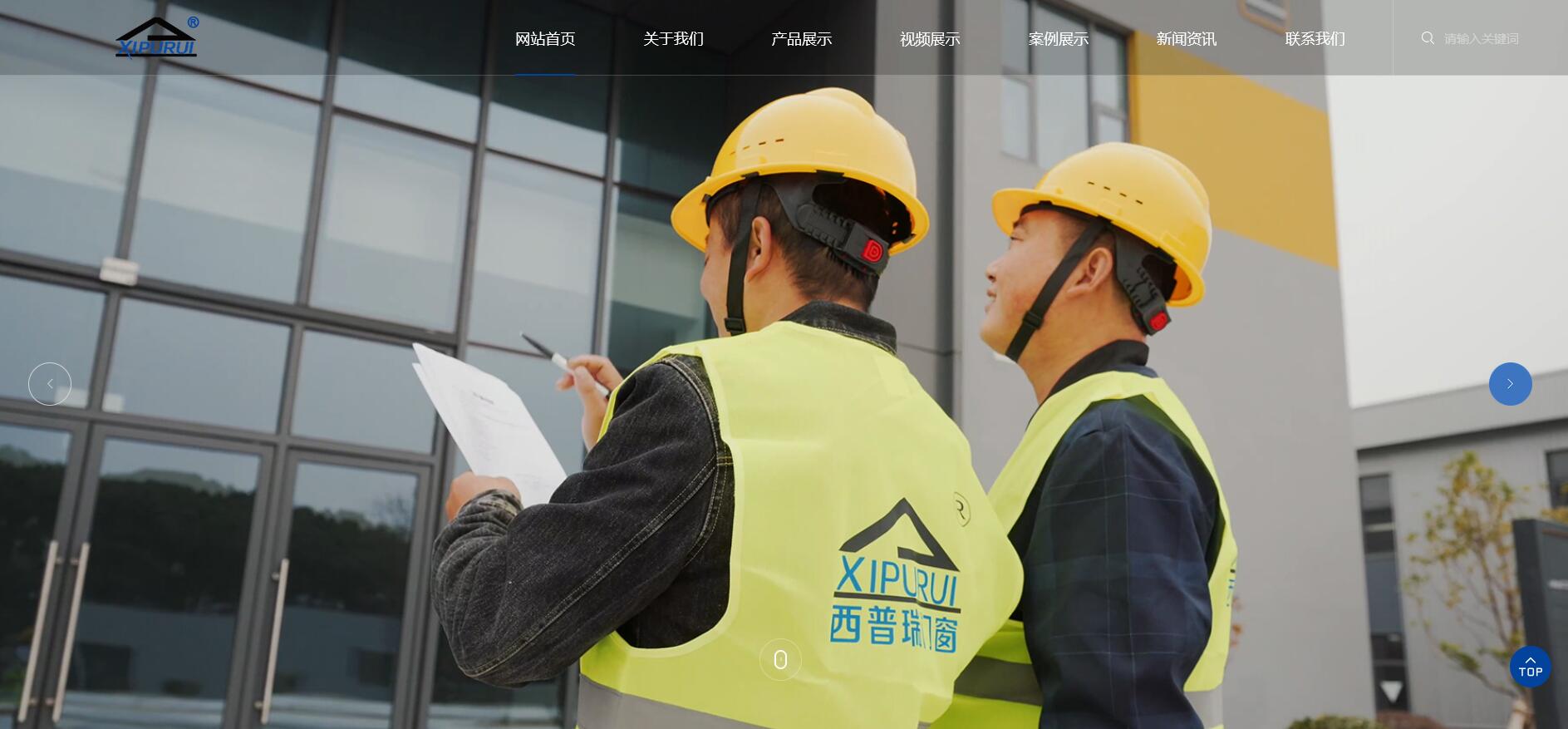 江苏西普瑞建设工程有限公司
